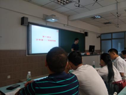 龔日輝老師理科數學研討會會場