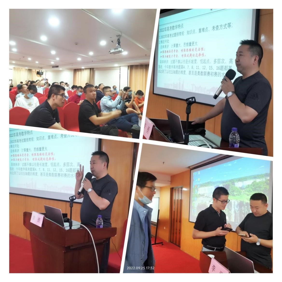 李主任講座現(xiàn)場，精彩處參會老師紛紛拍照記錄
